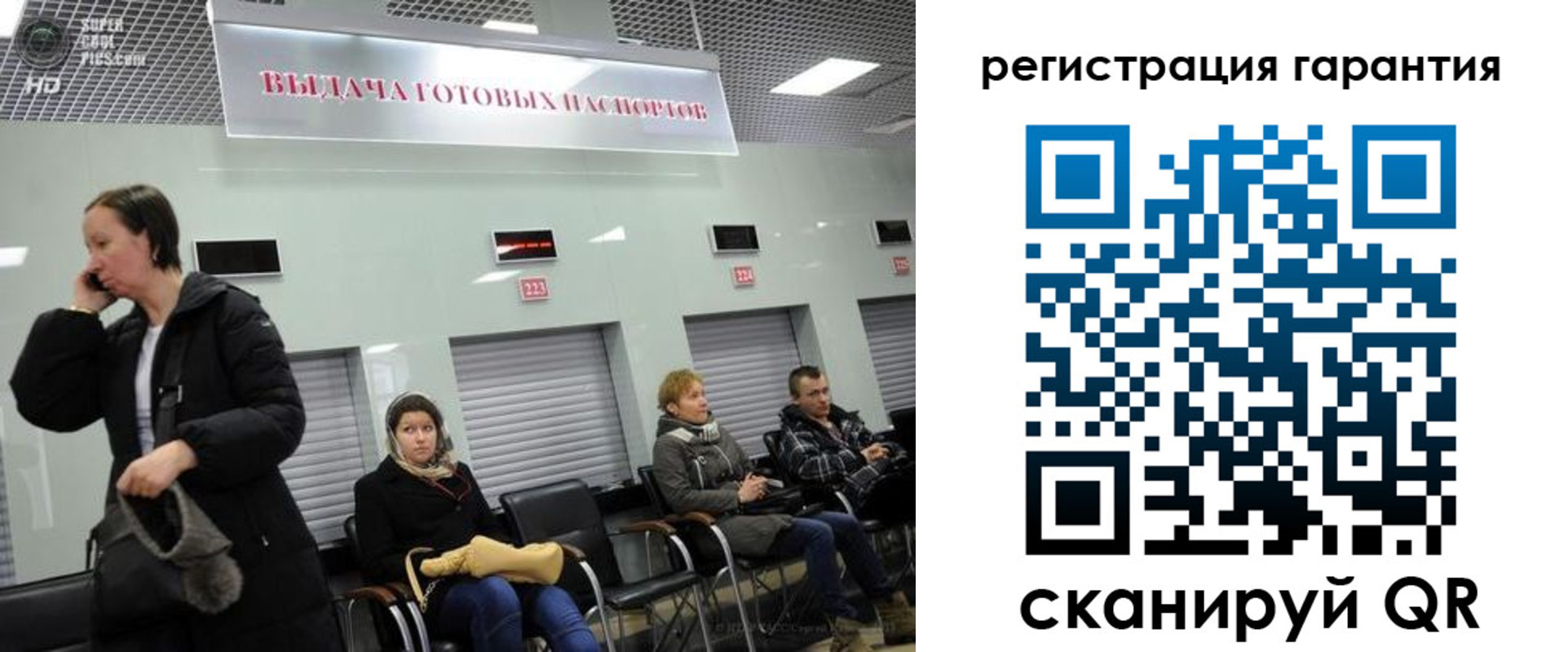 прописка регистрация в Азнакаево