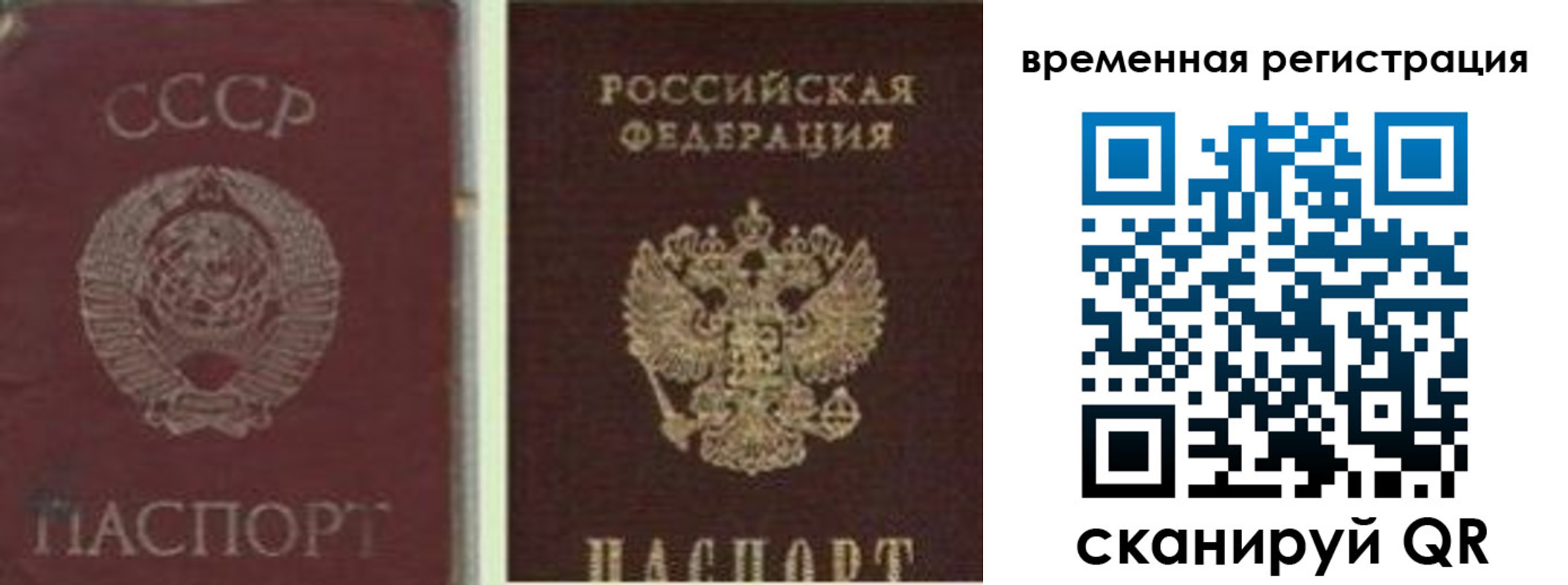 найти адрес прописки в Азнакаево